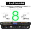 Imported high-end digital preamp effector fully intelligent anti-howling reverberation vocal silencer Bluetooth USB home KTV