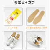 Детские зимние стельки с горькой полынью, носки, патч для ног