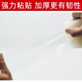 Пластиковая водостойкая мощная лента