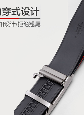 七匹狼正品男士真皮自动扣皮带新