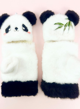 大熊猫竹叶子加绒翻盖半指手套