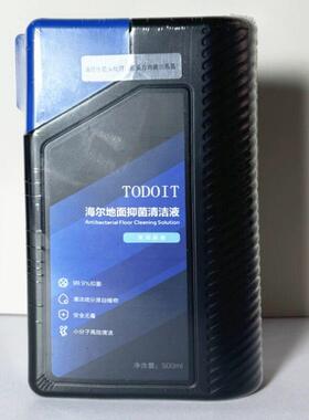 海尔双滚刷洗地机Z9/Z10配件滚刷清洁液过滤网S350 S320 S310通用