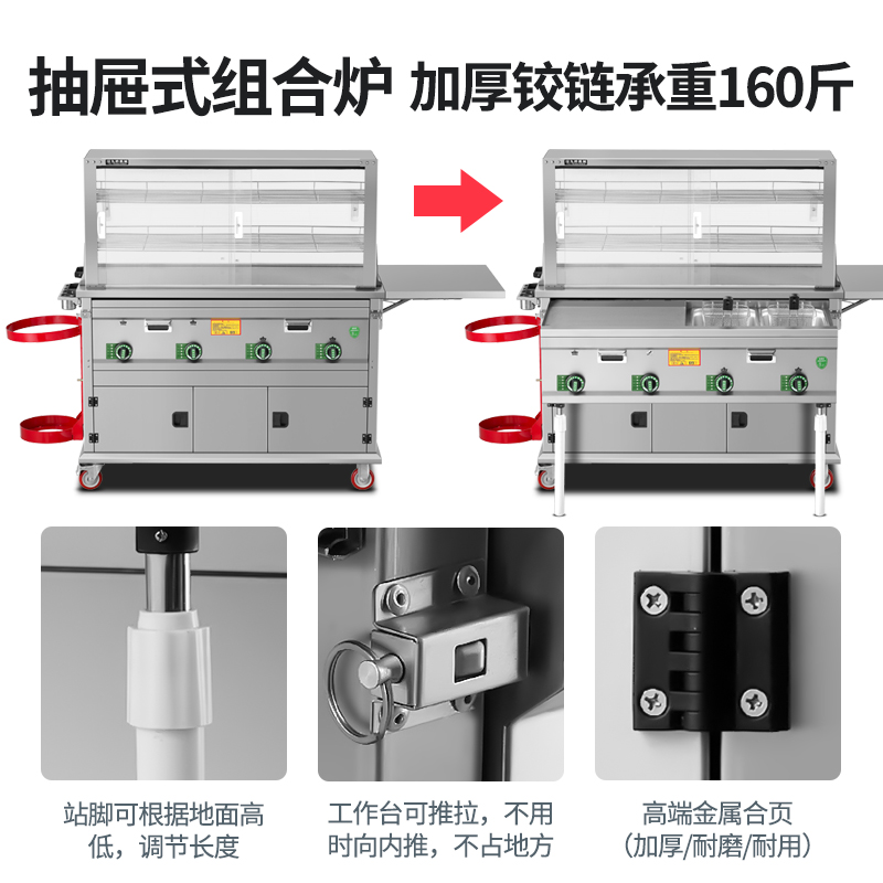 煤气商用小吃车手抓饼麻辣烫烧烤铁板油炸锅夜市创业摆摊移动推车 - 图1