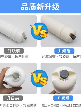 净水器滤芯10寸韩式快接uf中空超滤膜家用滤芯加厚款净水机过滤芯