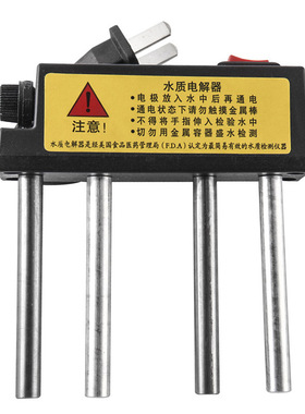 厂家直销纯水机一字型水质电解器便携式水质分析仪自来水检测器