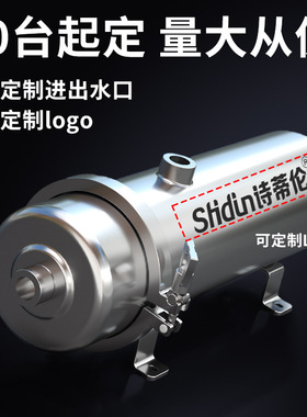 小管PVDF管道机净水器全屋大流量超滤水机井水自来水不锈钢过滤器