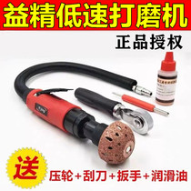 Lean Low Speed Beating Mill Tire Repair Tire Beating Mill Tool Vacuum Tire Inner Tube Pneumatic Repair Machine Grinding Head