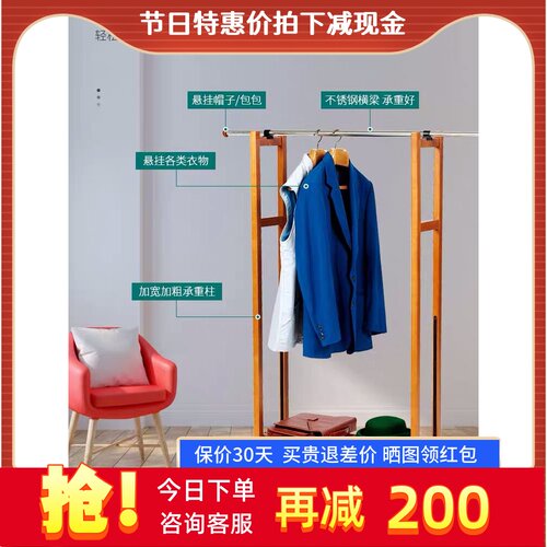 利快衣帽架意大利进口 Arit可折叠木质挂衣架可置物款衣帽收纳架 - 图1