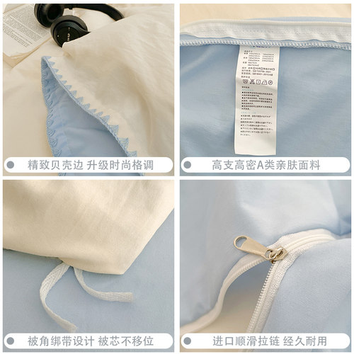 A类简约纯棉床上四件套全棉2026床单被套被罩学生宿舍床上三件套4 - 图2