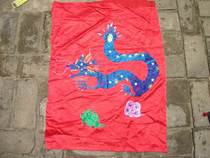 Lan] 7582 Blue Dragon Big embroidered piece 2 Jin South folk customs