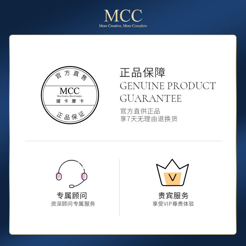 韩国mcc深层清洁脸部官方卸妆膏 mcc化妆品卸妆