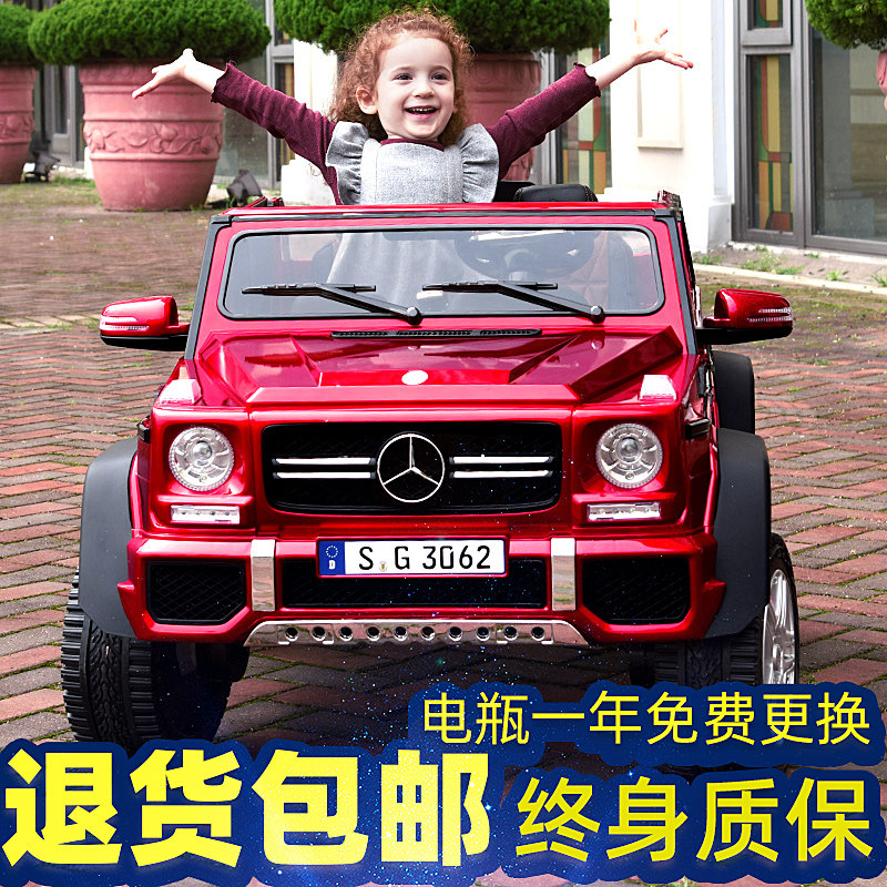 超大奔驰大g电动四轮宝宝小孩玩具 迷米智儿童电动车