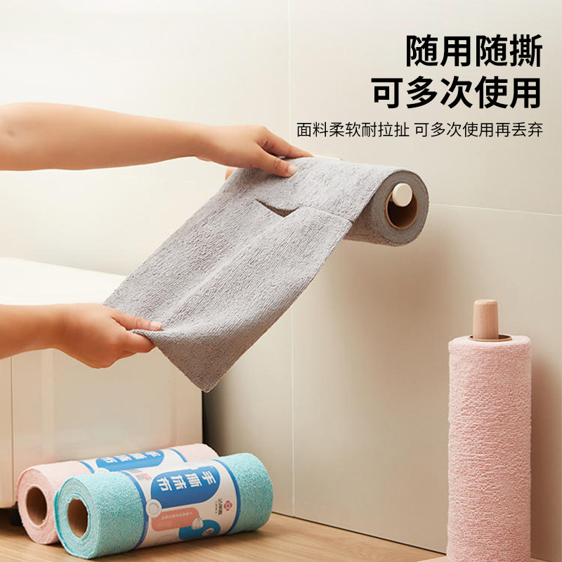 洁丽雅一次性抹布易撕加厚干湿两用厨房饭桌清洁布懒人去污抹布巾,淘宝优惠券,粉丝福利购,淘宝优惠卷