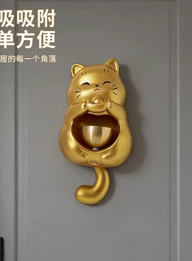 招财猫磁吸门铃家用入户门大门装饰铜铃可爱风开门提醒风铃摆件