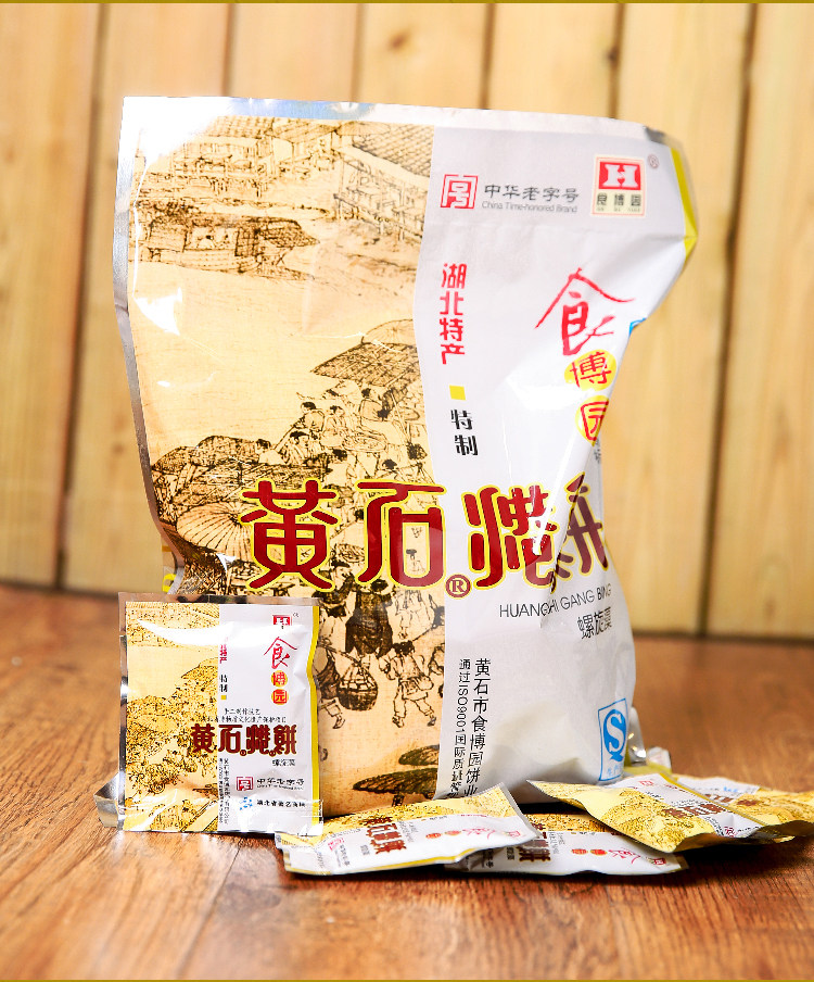 食博园螺旋藻特级港650g大礼包代饼 食博园传统糕点