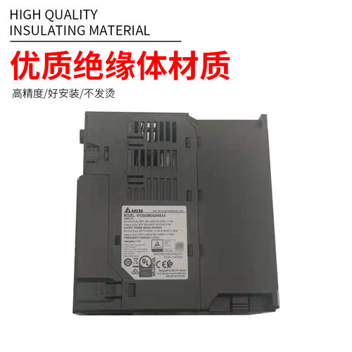 原装正品台达变频器MS300系列 VFD1A5/2A7/4A2/5A5/9A0MS43ANSAA - 图2