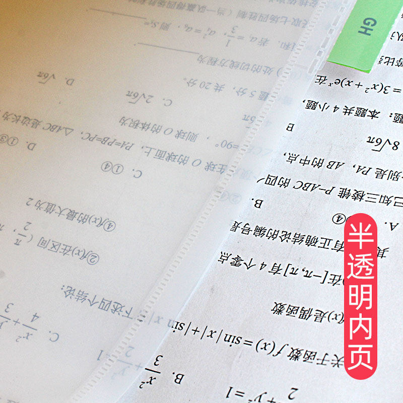 金得利手提风琴包小清新学生收纳袋 知本办公风琴包/事务包