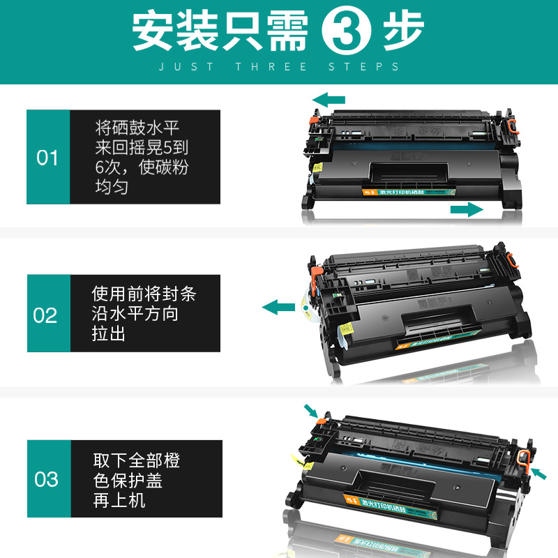 【顺丰包邮】畅墨适用hp/惠普Laserjet Pro m403d硒鼓m403dn/dw打印机墨盒cf228a黑白粉盒惠普403d硒鼓 - 图3