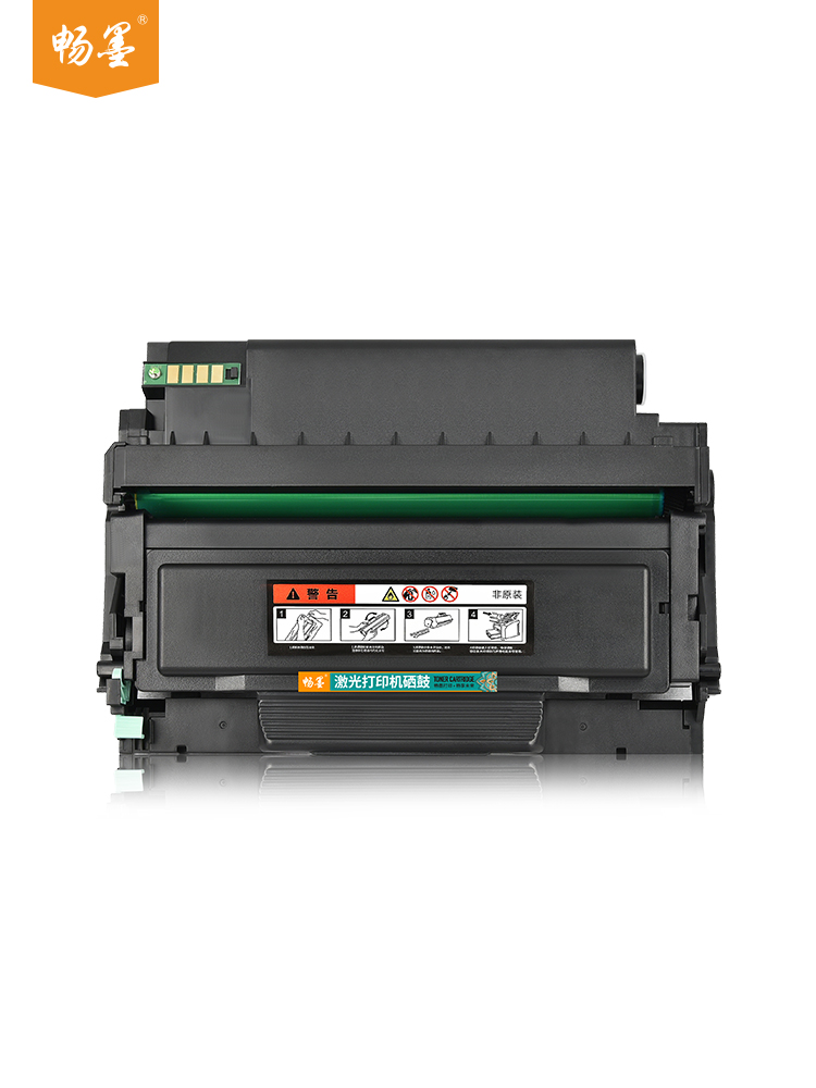 【顺丰包邮】畅墨适用PANTUM/奔图M7170DW粉盒TL-470粉盒DL-470硒鼓奔图/PANTUM M7170DW硒鼓M7170DW鼓架 - 图0