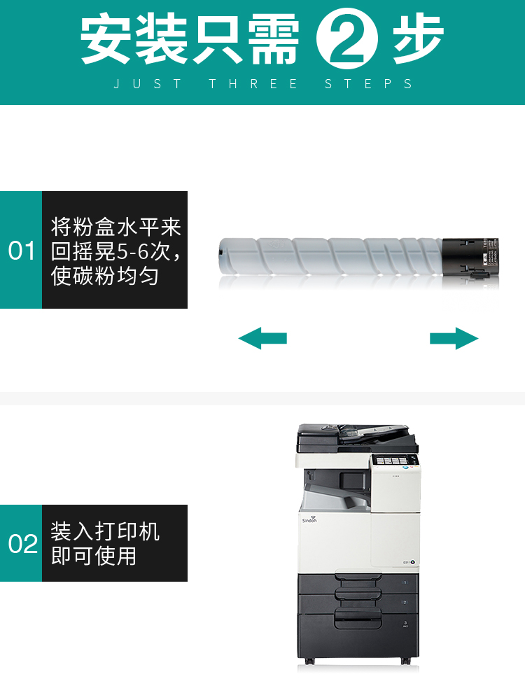 【顺丰包邮】畅墨Sindoh新都D310粉盒带芯片圣度D311硒鼓打印机碳粉复印机墨粉大容量D312墨盒D313碳粉盒 - 图3