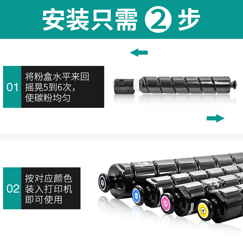 【顺丰包邮】畅墨适用得力M201CR粉盒XT-67打印机碳粉盒m201cr复印机碳粉xt67墨粉得力201墨盒 - 图3