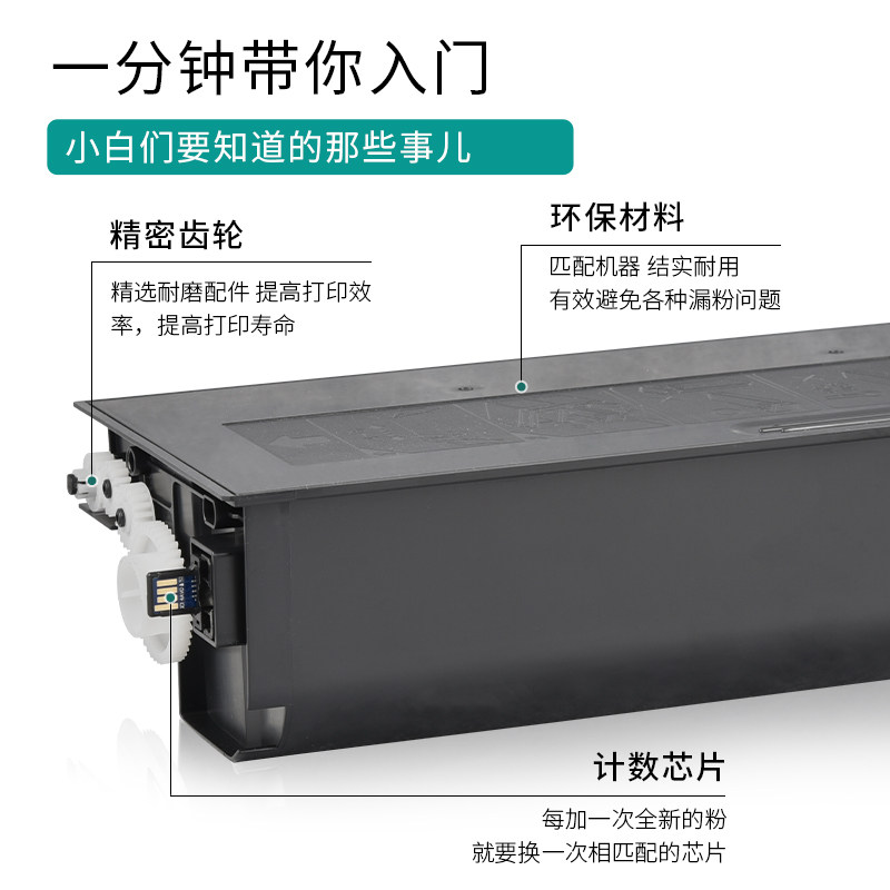 【顺丰包邮】畅墨 sharp /夏普墨盒 畅墨办公墨粉/碳粉