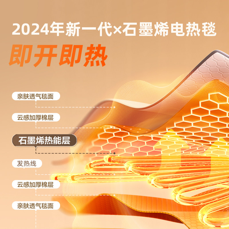 艾美特电热毯双人双控单人电褥子调温家用除螨冬季正品官方旗舰店,淘宝优惠券,粉丝福利购,淘宝优惠卷