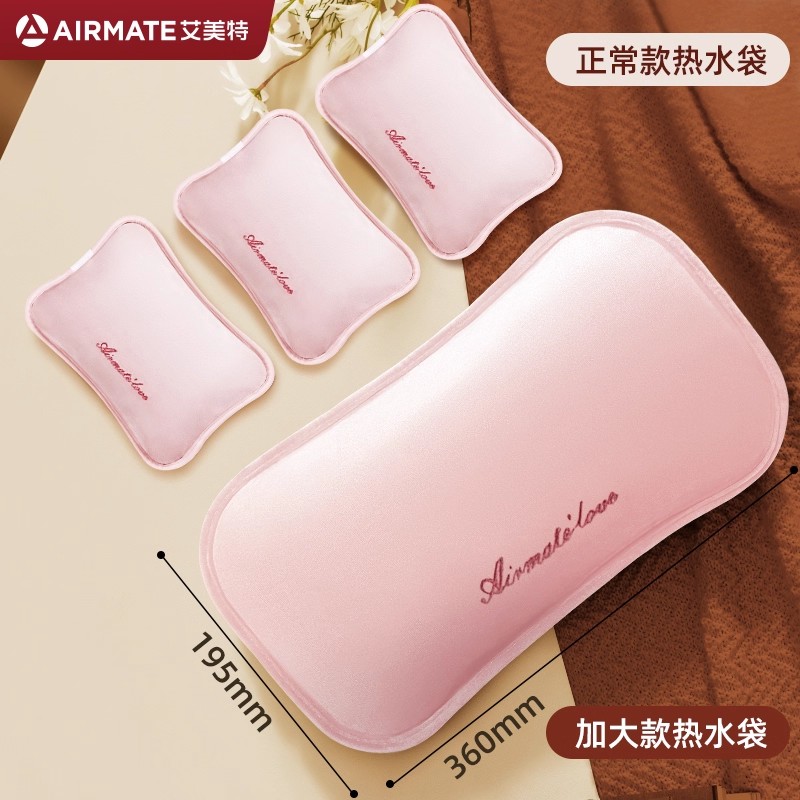 艾美特石墨烯热水袋充电式暖手宝暖水袋敷肚子暖宝宝热宝可爱防爆 - 图0
