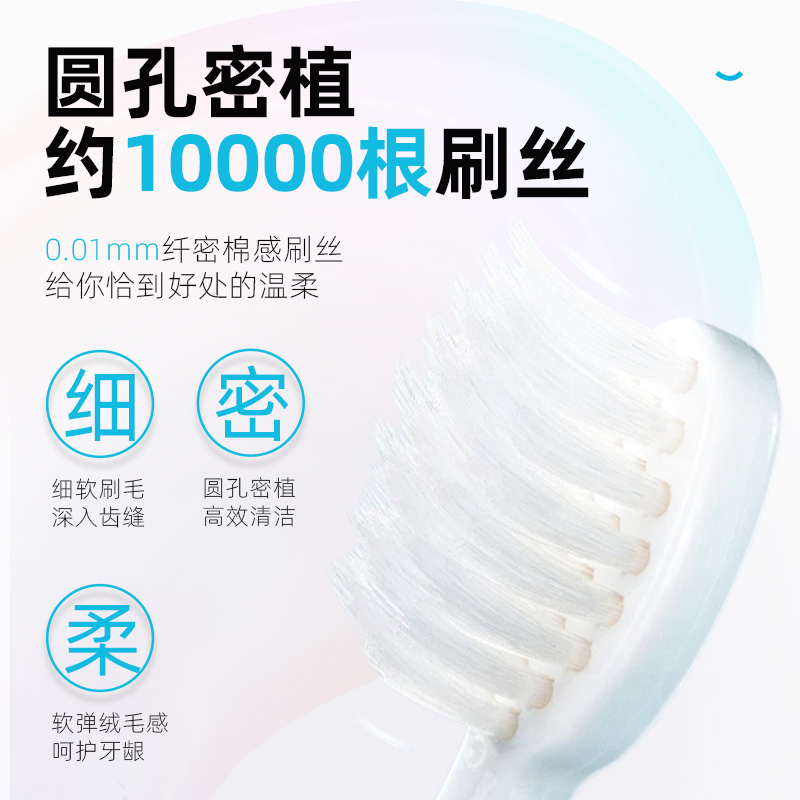 优正雅高密洁净牙刷护龈软毛牙刷小头牙刷超细软毛抗敏护龈男女
