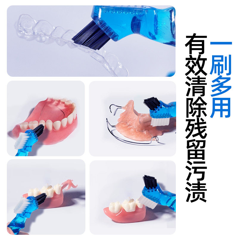 正雅隐形牙套刷双头刷牙套刷保持器除垢刷正畸专用多功能清洁刷