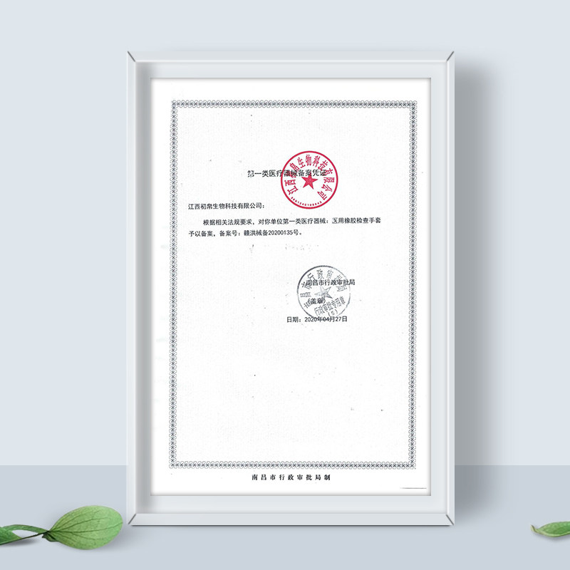 医用手套橡胶美容纹绣牙科一次性乳胶检查有粉无粉手套100只加厚,淘宝优惠券,粉丝福利购,淘宝优惠卷