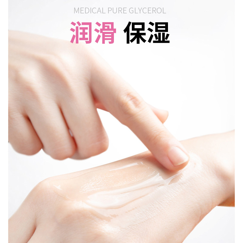 医用纯甘油500g大瓶保湿妆前脸部防干防裂滋润正品老牌身体乳500g,淘宝优惠券,粉丝福利购,淘宝优惠卷