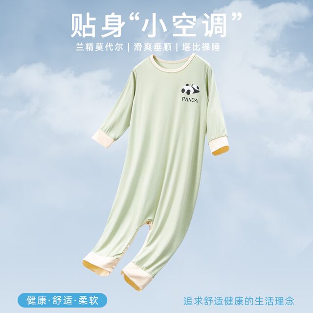 薄款莫代尔~夏季儿童中小童连体衣男女童爬服男孩长袖睡衣家居服