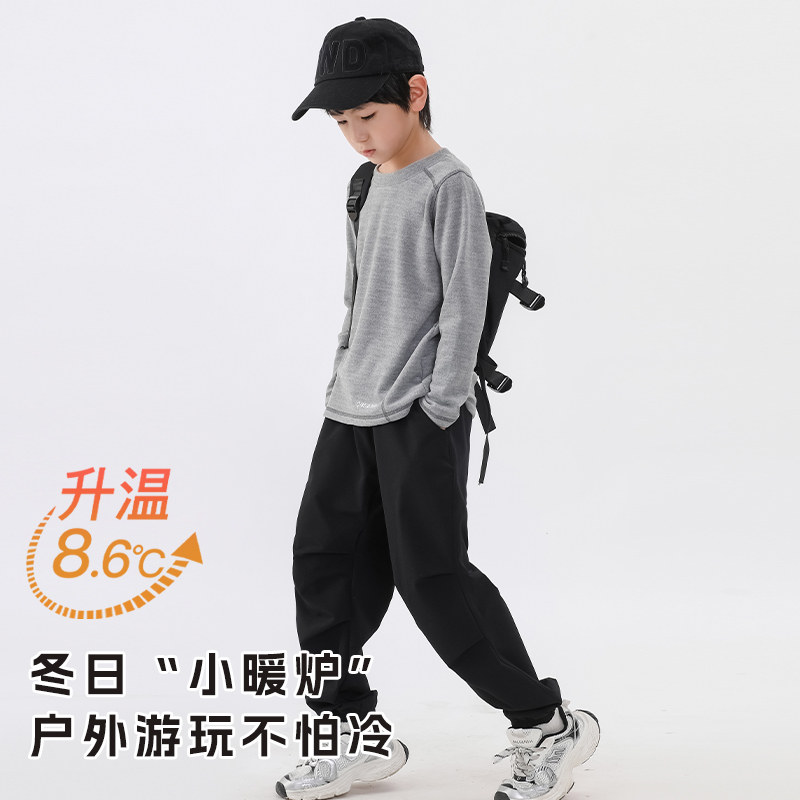 超舒适~儿童德绒打底衫秋冬款男童保暖运动户外加绒长袖t恤内搭,淘宝优惠券,粉丝福利购,淘宝优惠卷