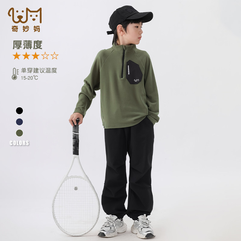 德绒男童运动衣冬儿童加绒卫衣打底衫长袖T恤上衣青少年户外内搭,淘宝优惠券,粉丝福利购,淘宝优惠卷