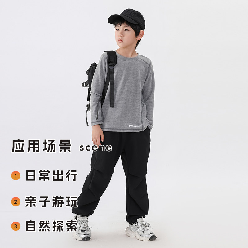 超舒适~儿童德绒打底衫秋冬款男童保暖运动户外加绒长袖t恤内搭,淘宝优惠券,粉丝福利购,淘宝优惠卷