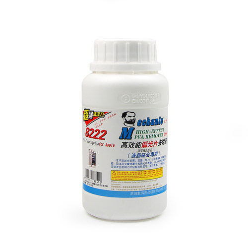 维修佬8333触摸屏OCA除胶液8222偏光片去除液 手机屏幕药水解胶 - 图3