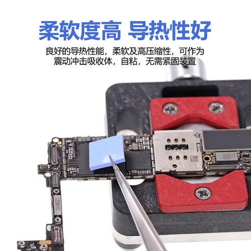 导热垫硅胶片散热硅脂垫CPU显卡显存笔记本南北桥降热贴片胶垫 - 图0
