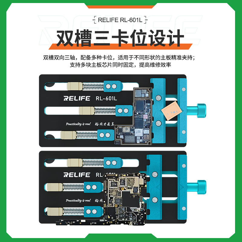 新讯601L MINI多功能双轴承维修主板夹具 手机主板芯片定位平台 - 图1