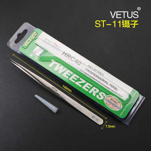 VETUS镊子高精密飞线不锈钢特硬细尖头夹防静电镊子维修工具 - 图2