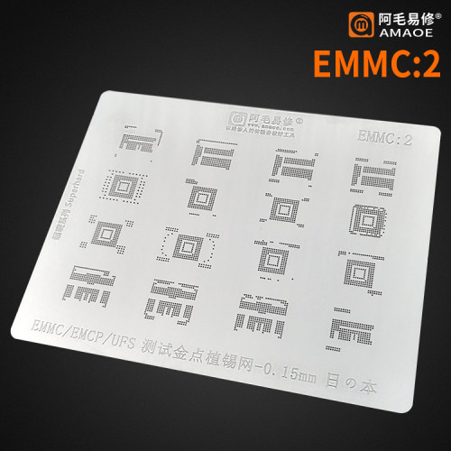 阿毛易修字库植锡网BGA153/162/169/186/221/254/EMCP/EMMC钢网-图0