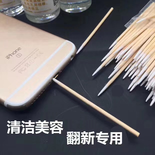 手机尾插 耳机孔清洁剂 音频 听筒 充电口清洁剂 清洗水液 派仕 - 图0
