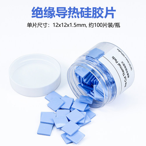 导热垫硅胶片散热硅脂垫CPU显卡显存笔记本南北桥降热贴片胶垫 - 图2