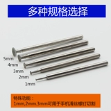 Ручки с ручкой ручки из шлифования с тонким срезом