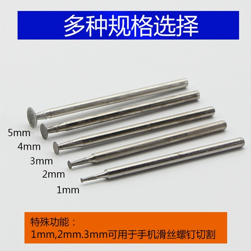 Ручки с ручкой ручки из шлифования с тонким срезом