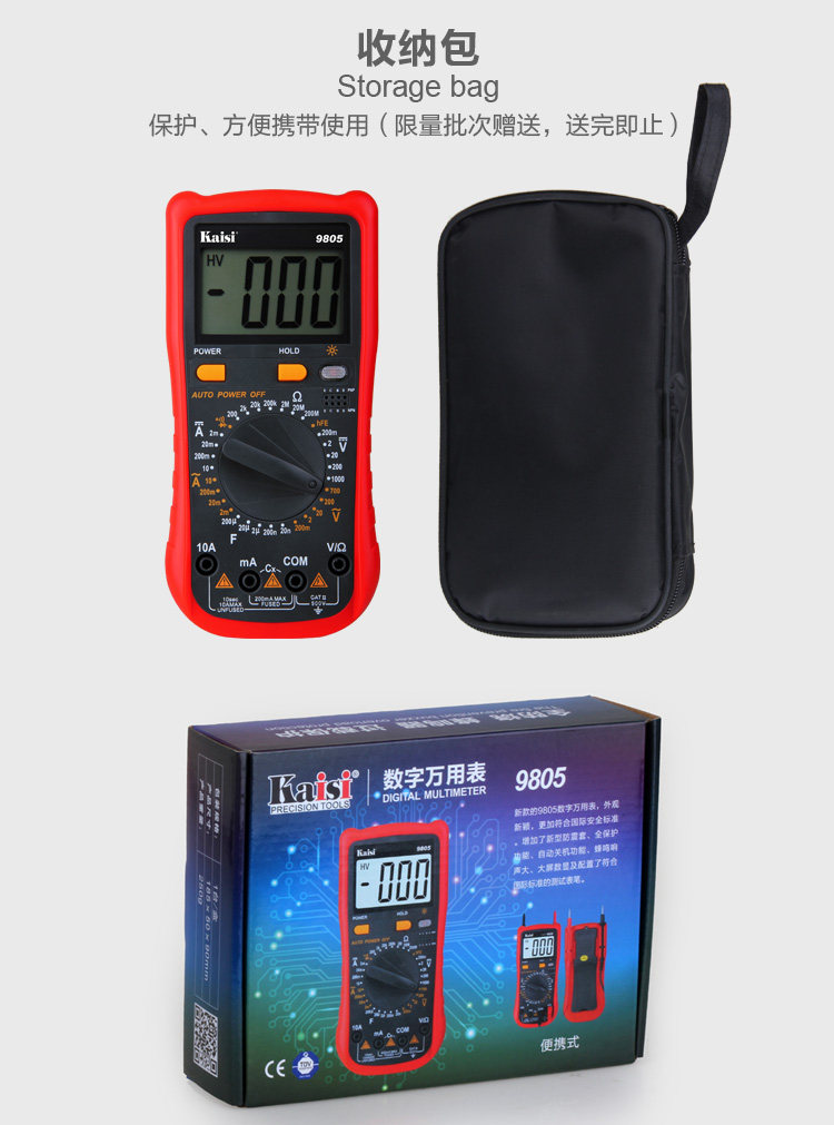 万用表数字万能表电容表正品自动量程防烧电流表电压表数显多功能_虎窝淘