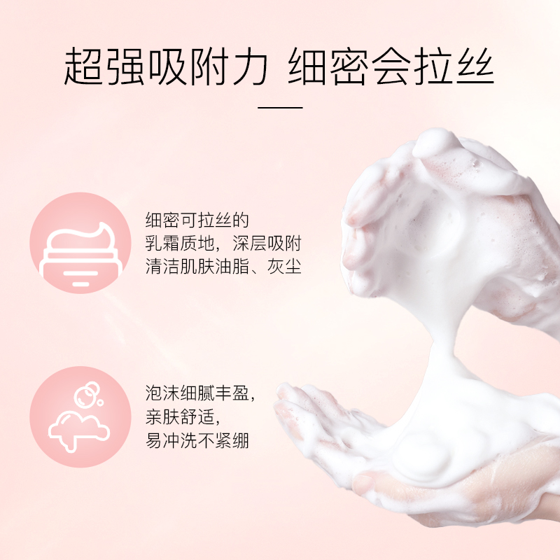 【双11抢购】MINON蜜浓氨基酸温和保湿敏感肌洗面奶温和护屏障