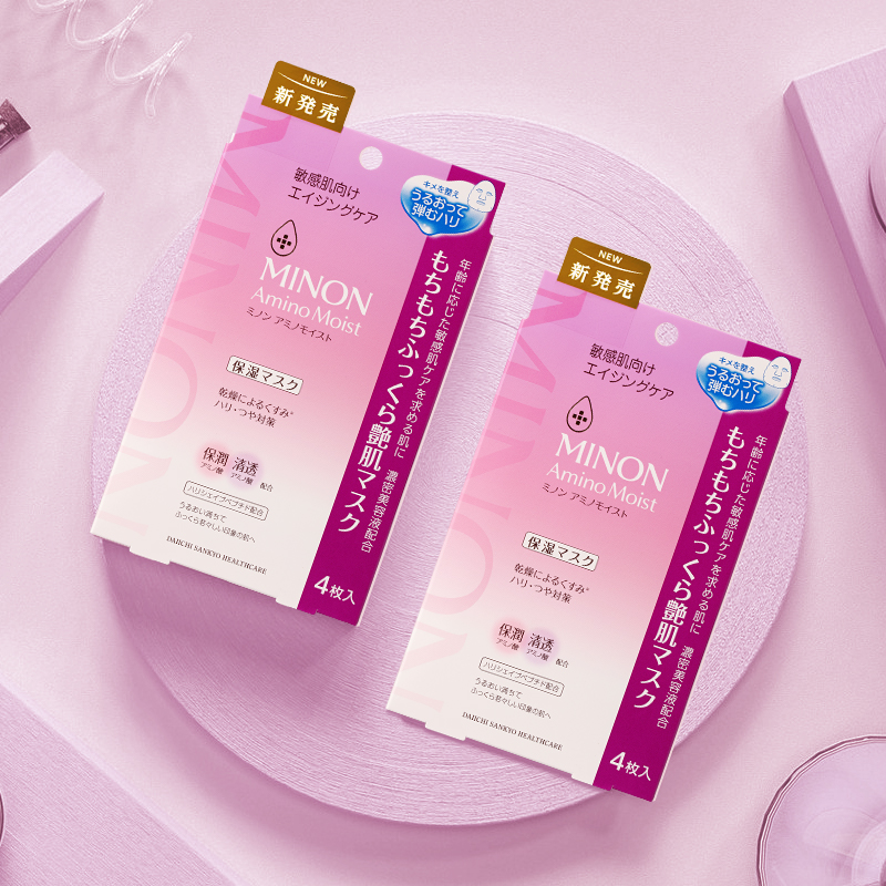 【双11预售】MINON蜜浓六胜肽抗老保湿补水面膜提拉紧致抗皱淡纹