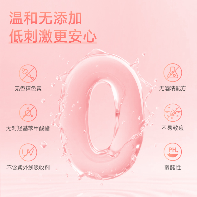 MINON蜜浓氨基酸保湿补水水乳修护敏感肌屏障护肤滋润2号水+乳液