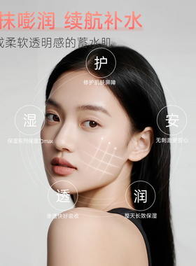 蜜浓NO.1抗皱面霜修护舒缓褪红